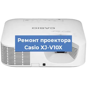 Замена системной платы на проекторе Casio XJ-V10X в Краснодаре